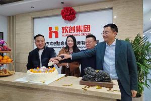 激活青岛“人才引擎”新动能！山东天行足球_天行（中国）信息技术服务有限公司开业