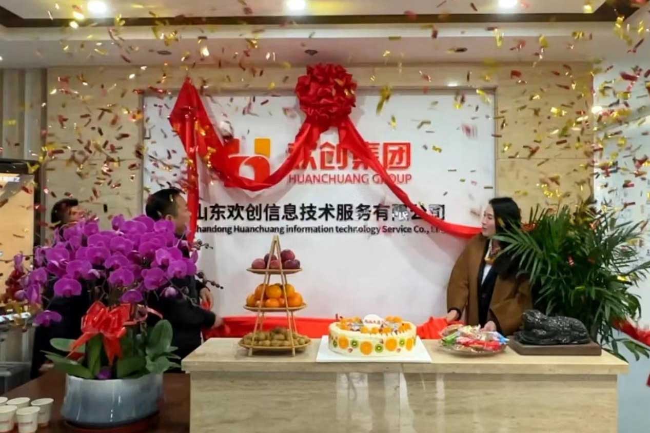 半岛网：激活青岛“人才引擎”新动能！山东天行足球_天行（中国）信息技术服务有限