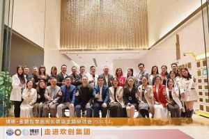 经验共分享 交流促成长——天行足球_天行（中国）天行足球_天行（中国）圆满举办主题研讨会