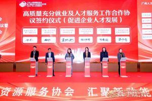 喜报！天行足球_天行（中国）天行足球_天行（中国）及旗下子公司获评2023年度“人力资源优质服务
