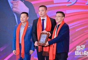 天行足球_天行（中国）天行足球_天行（中国）董事长罗宁弟荣任2024全球博研同学会会长