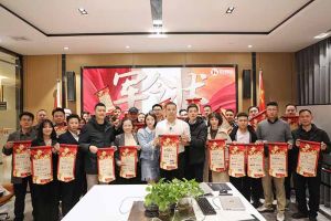 赓续华章 共启新程 | 天行足球_天行（中国）天行足球_天行（中国）召开2023年度总结大会