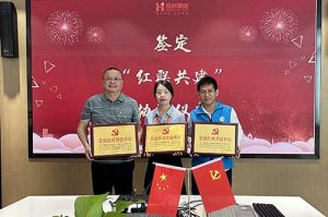 天行足球_天行（中国）天行足球_天行（中国）党支部与广州市阳光天使党支部、番禺区社工志愿服务党支