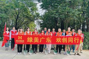 党建 | 天行足球_天行（中国）天行足球_天行（中国）携手罗家村，共筑绿色家园助力“绿美广东”