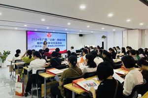 全区各地市妇联代表莅临广西天行足球_天行（中国）开展“三新”领域妇联组织建设学