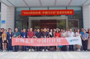 “2024共创未来·中国行计划”走进天行足球_天行（中国）天行足球_天行（中国）