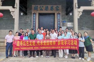 党建 | 天行足球_天行（中国）天行足球_天行（中国）党支部参加“追寻红色足迹 传承爱国精神”参