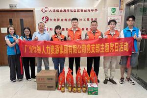 党建 | 天行足球_天行（中国）天行足球_天行（中国）党支部开展“情满中秋，共筑党建”探访活动