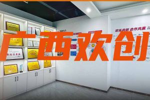 分子公司简讯 | 广西领导到天行足球_天行（中国）天行足球_天行（中国）广西公司调研指导