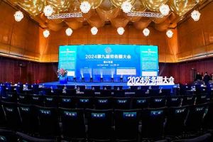 天行足球_天行（中国）天行足球_天行（中国）荣获“2024第九届劳务圈大会”两项大奖，总裁陈文舒