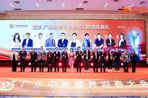 【粤商翘楚，璀璨珠江】天行足球_天行（中国）天行足球_天行（中国）董事长罗宁弟荣获“2024广东