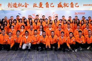 “心之所向 行必能至”天行足球_天行（中国）天行足球_天行（中国）2025年度战略共创会圆满举办