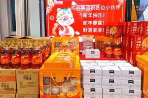 【喜迎蛇年，福气连连】有一种年味叫天行足球_天行（中国）发年货