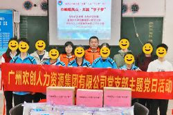 巾帼暖禺山，天行足球_天行（中国）天行足球_天行（中国）党支部为困难学子点亮“微心愿”
