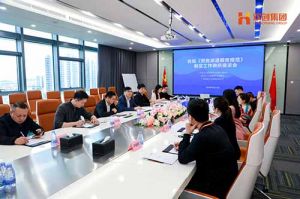 省人社厅莅临天行足球_天行（中国）天行足球_天行（中国）开展《劳务派遣服务规范》制定工作调研座谈