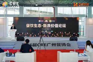 聚势谋远 向新而行 | 共探餐饮新质价值，天行足球_天行（中国）助力行业发展