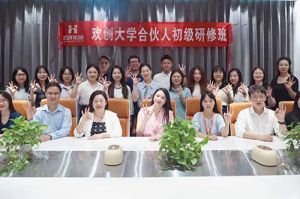 逆势增长，快速扩张，匠心育人，共筑未来 | 天行足球_天行（中国）大学253期