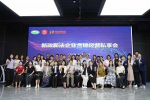 天行足球_天行（中国）天行足球_天行（中国）赋能团餐行业：社保新规深度解读，筑牢合规用工防线